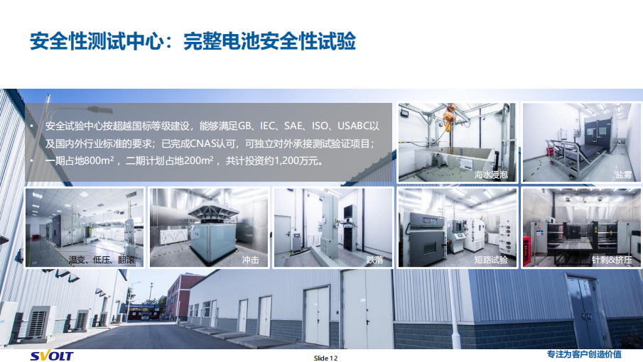 長(zhǎng)城鼎力相助，專(zhuān)屬打造長(zhǎng)城炮房車(chē)