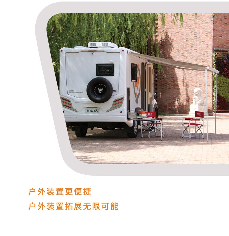 房車還是這款好，四驅(qū)還自動檔