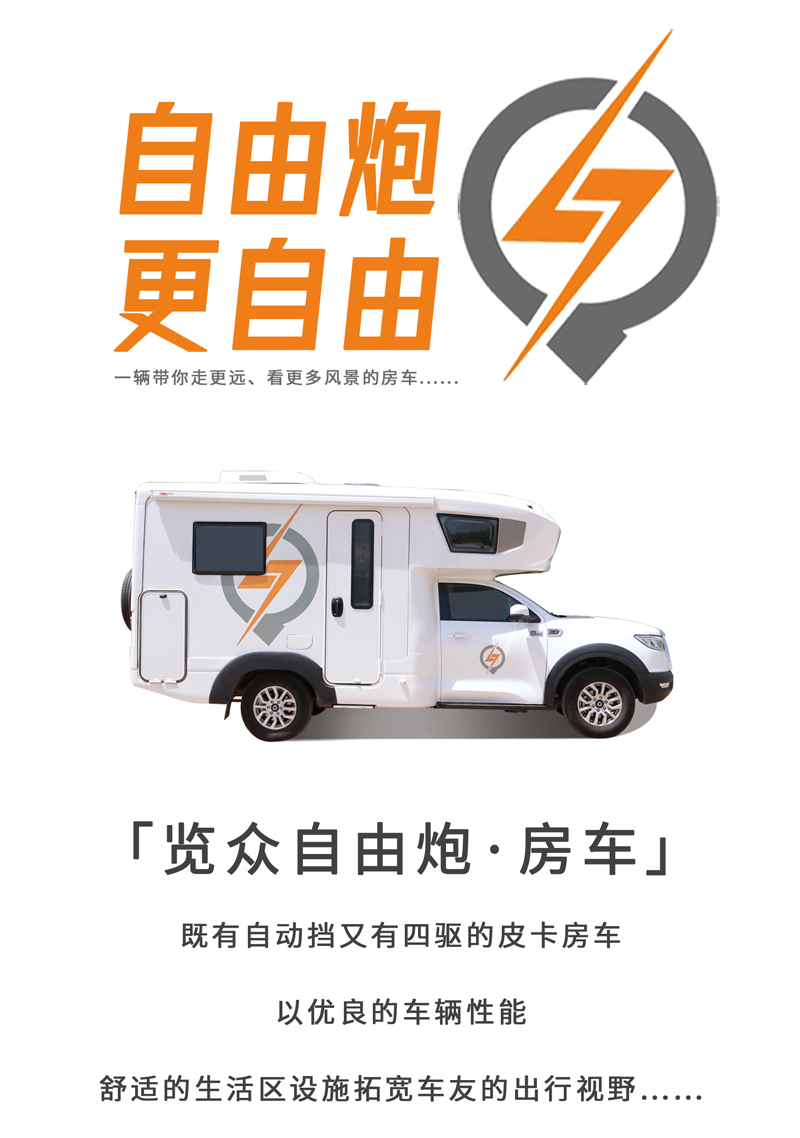 30萬(wàn)的自動(dòng)擋四驅(qū)房車，還挺好