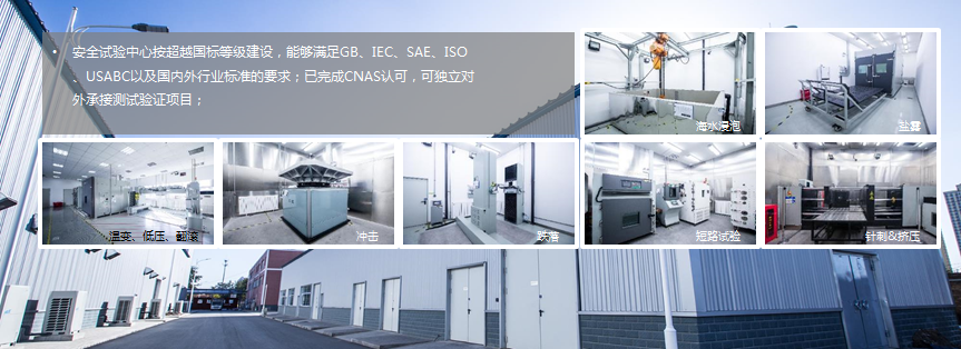 蜂巢鋰電應用在房車領域的優勢。