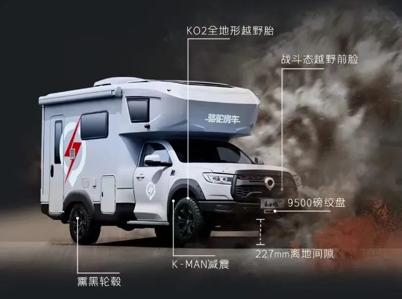 TOD智能四驅(qū) 全車越野套件，這是不是你理想的C型越野房車？