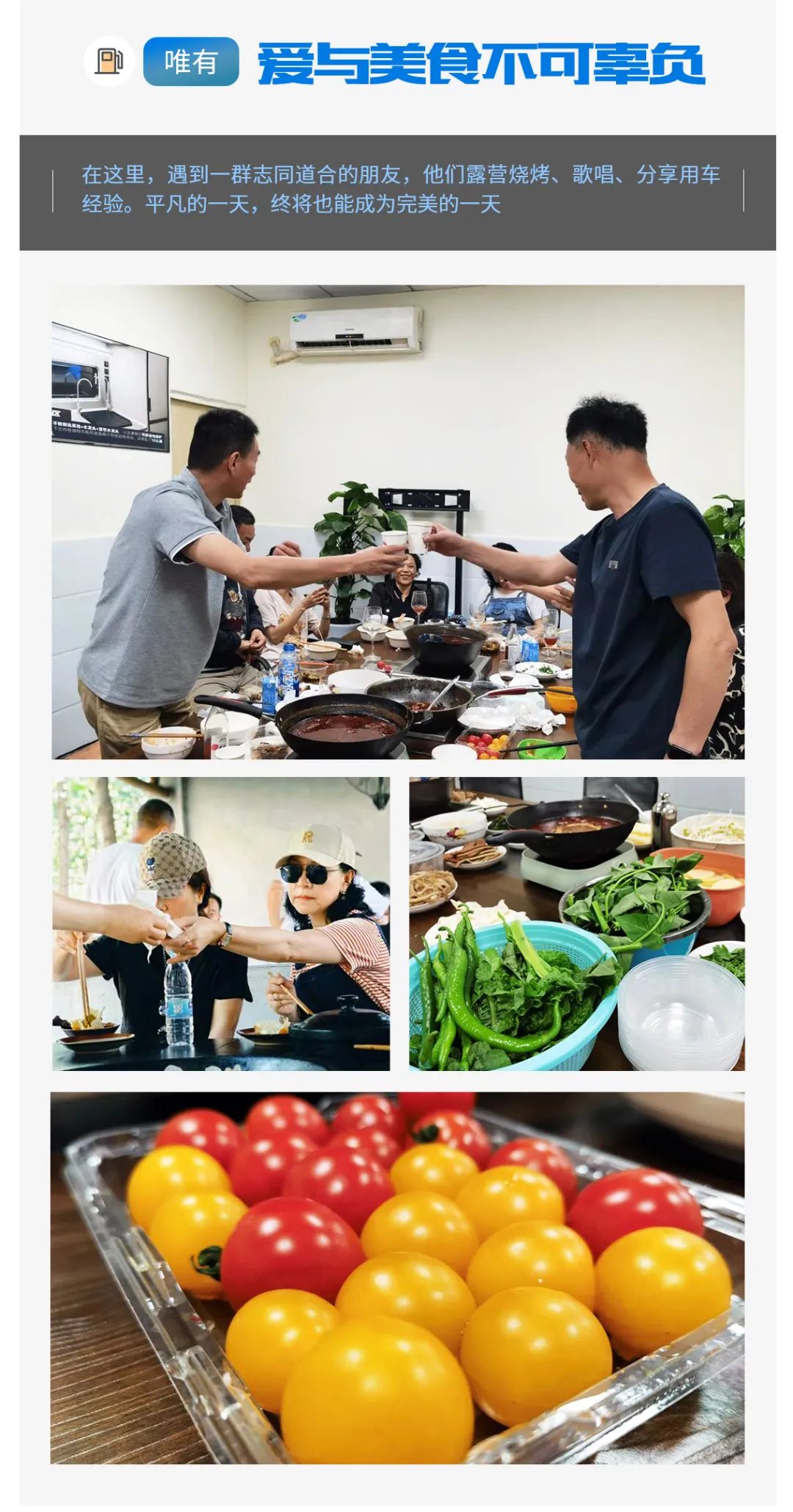 首屆覽眾自由炮節油大賽，誰是節油大師？