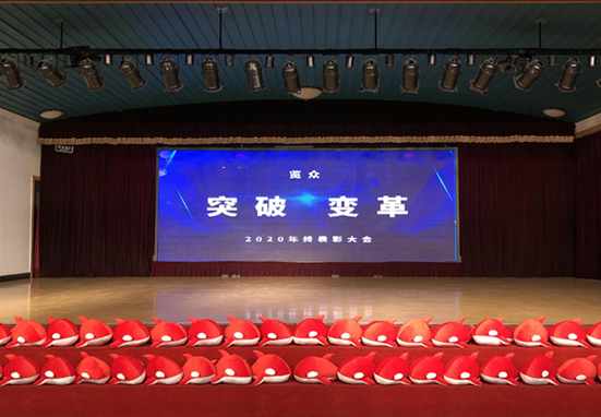 突破 變革，覽眾房車2021年勇攀高峰