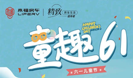 兒童節丨給孩子最好的禮物，就是去認識這個世界！